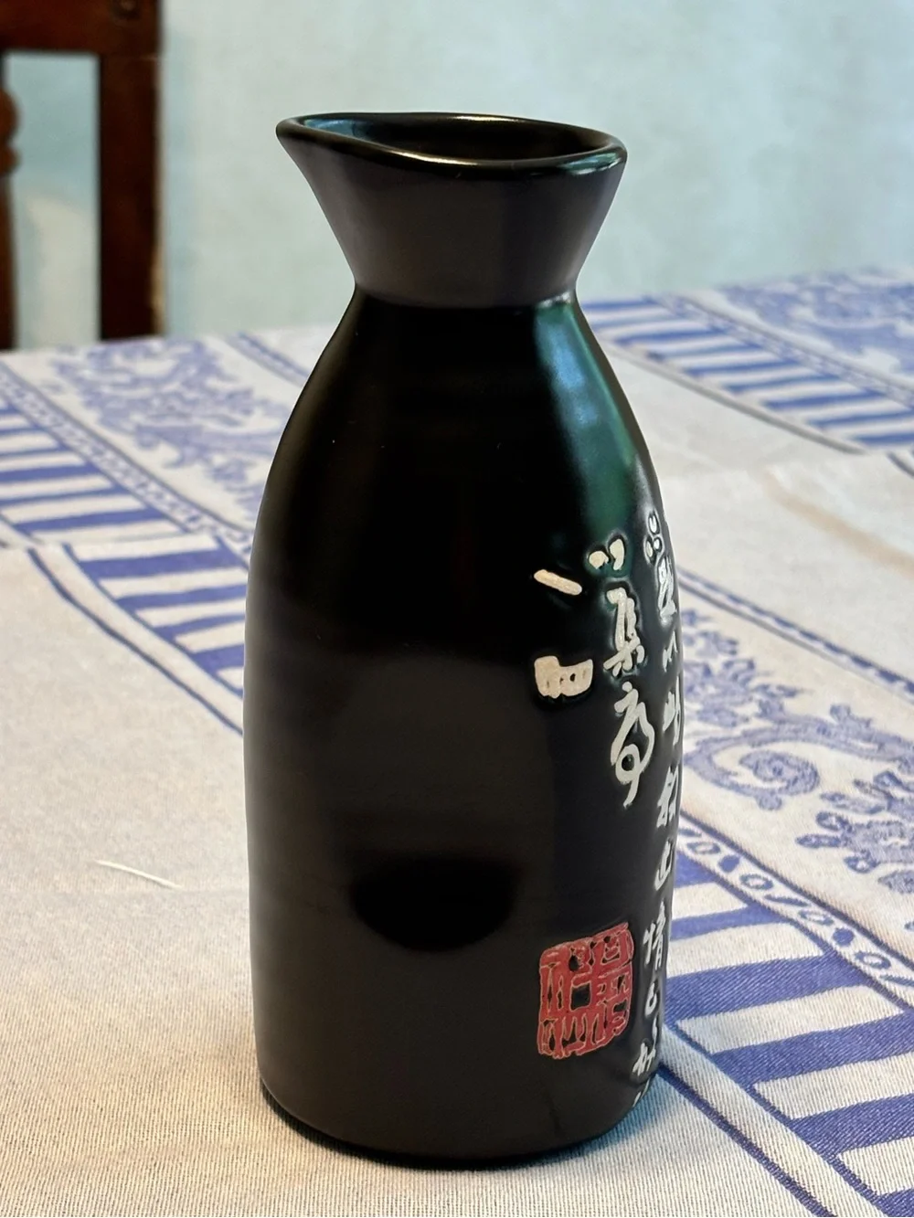 Vintage Asian Black Ceramic Calligraphy Bottle Vase Raised Script Red Seal 6.5”